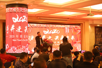 攜手并進,共贏未來